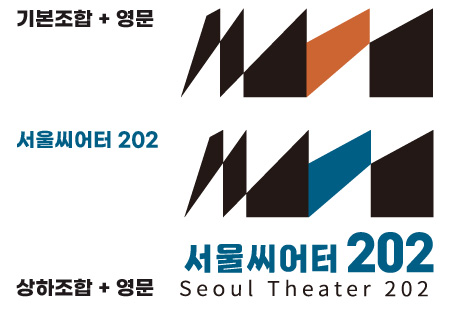 기본조합 + 영문